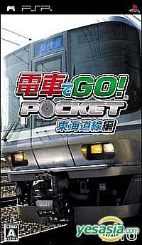 Densha de Go! Pocket Toukaidousen Hen [JP]